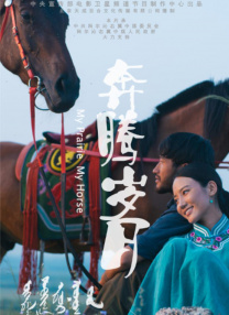 体育生h